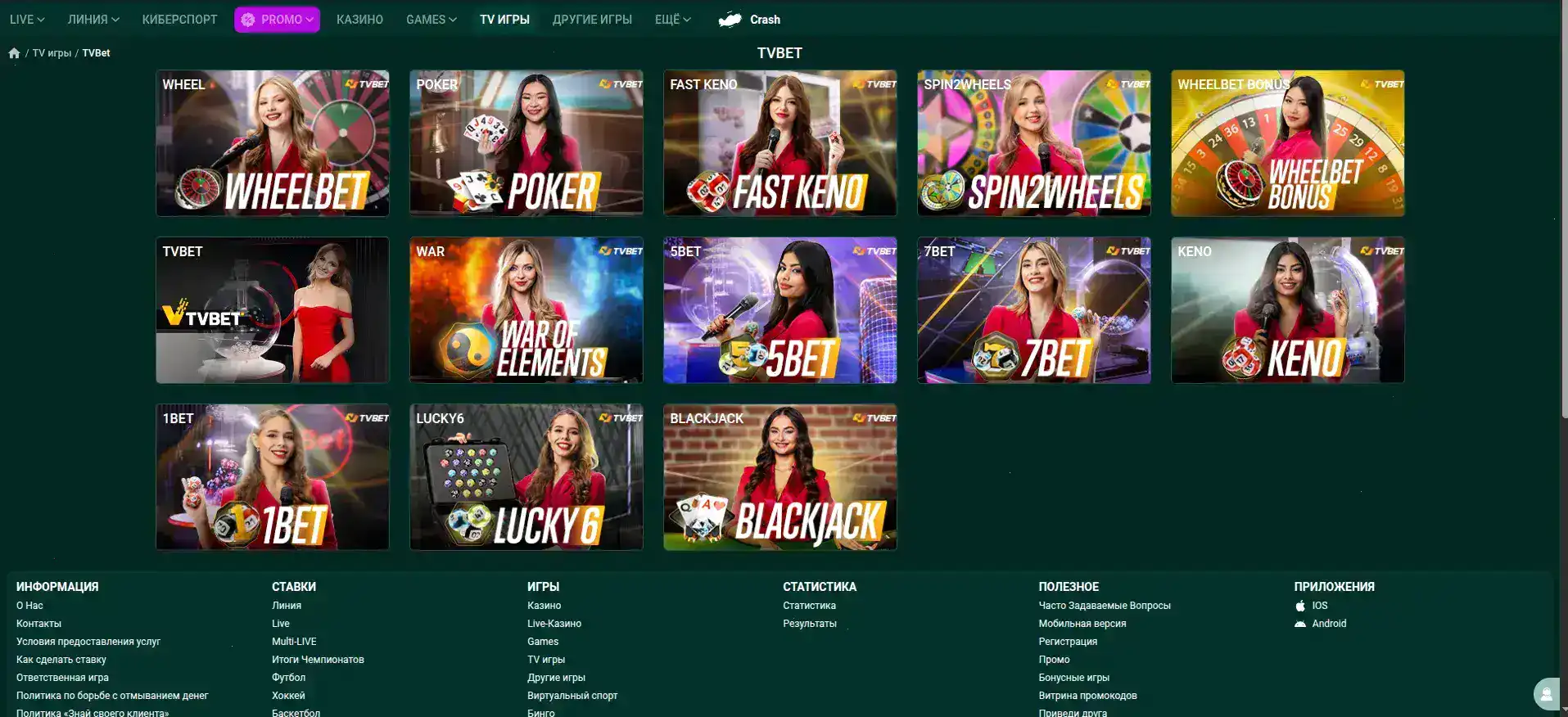 Игровой интерфейс казино Super Slots с яркими слотами